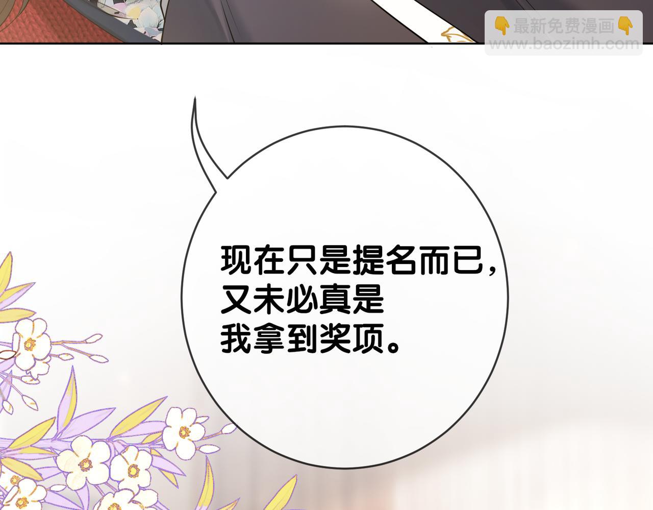 第121话 进入新世界(1/3)-第121话
