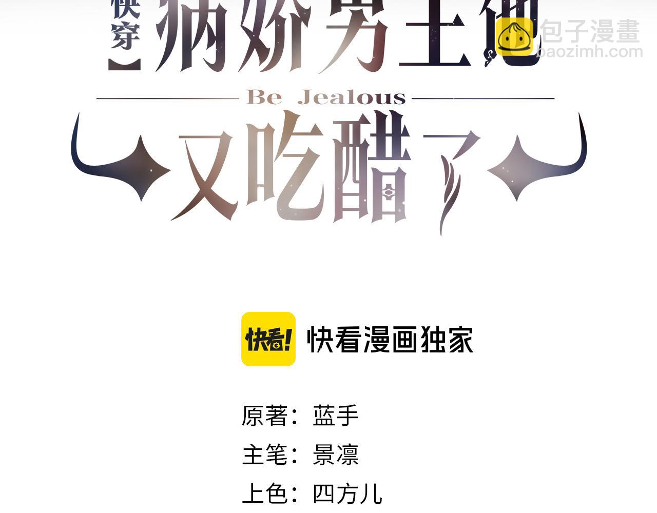 第123话 想收养嫣嫣(1/3)-第123话