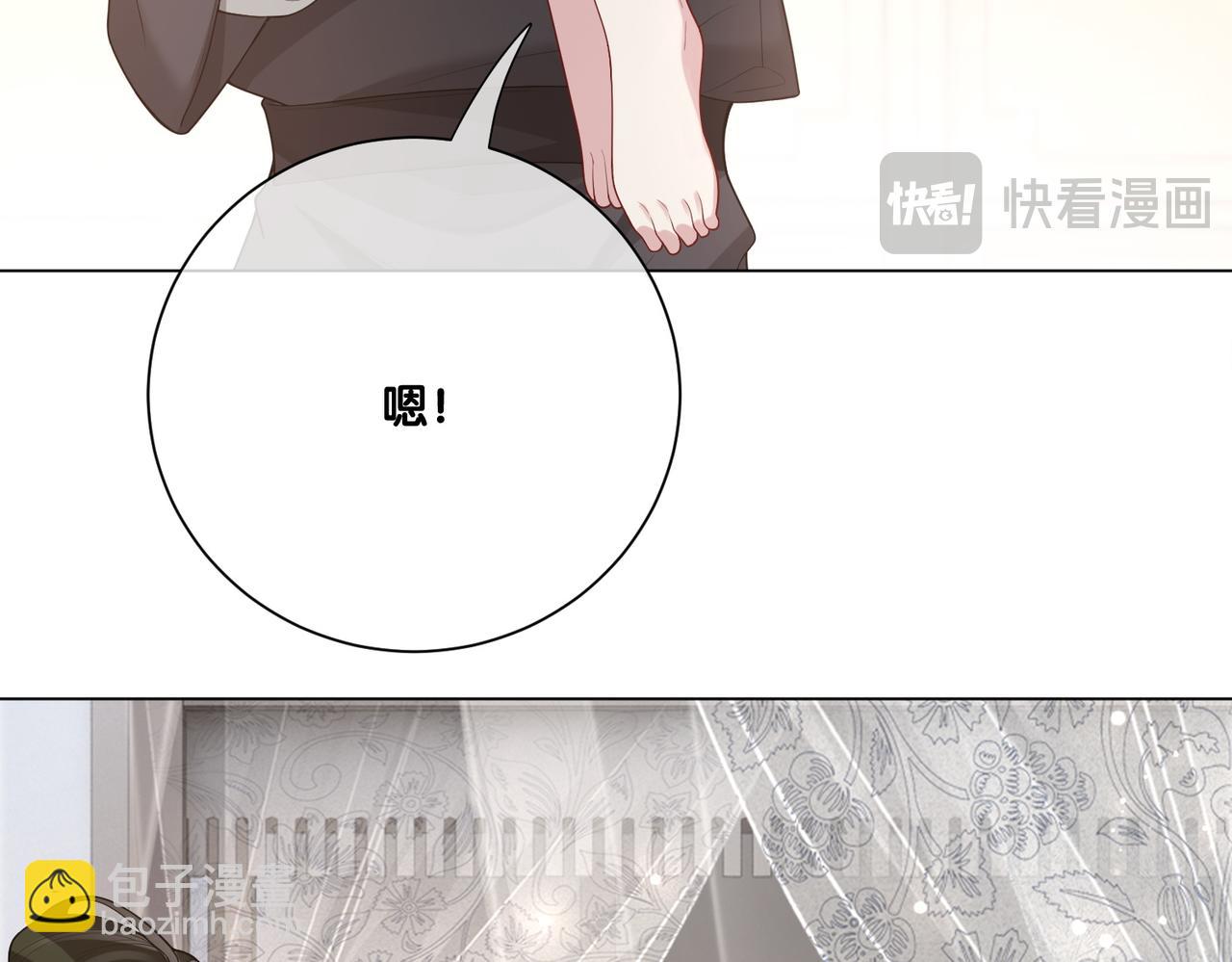 第123话 想收养嫣嫣(1/3)-第123话