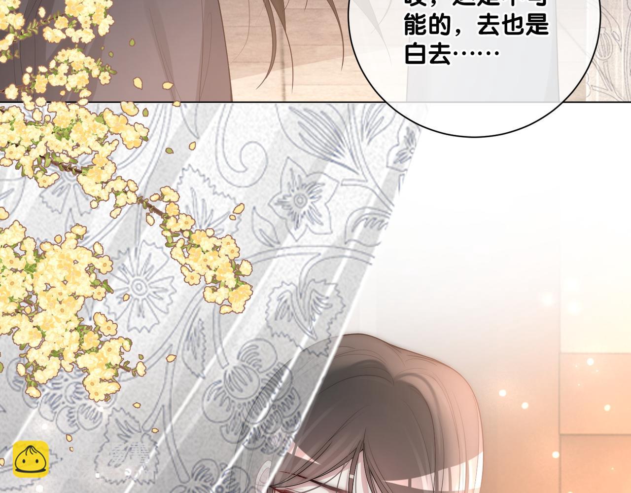 第123话 想收养嫣嫣(1/3)-第123话