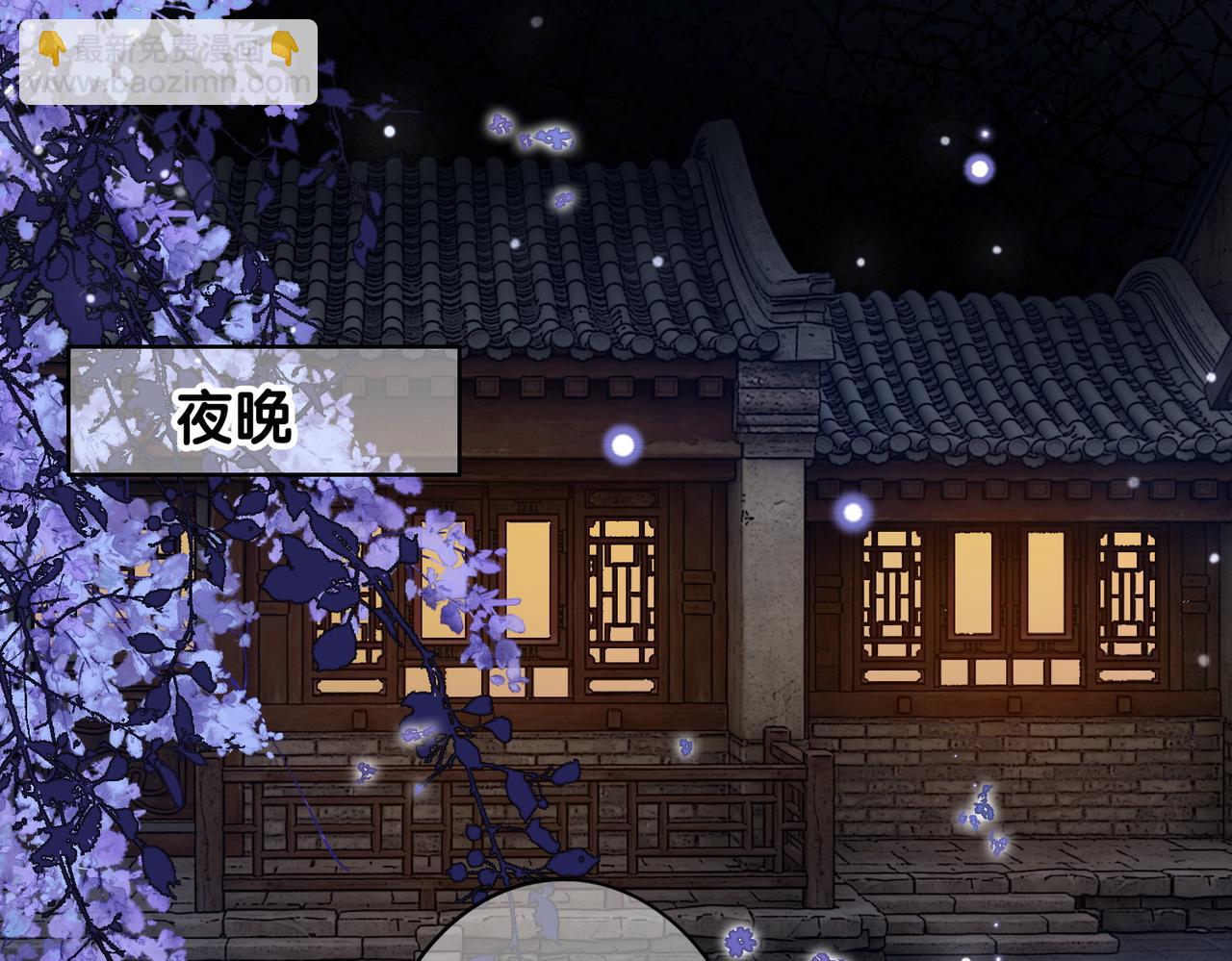第123话 想收养嫣嫣(1/3)-第123话