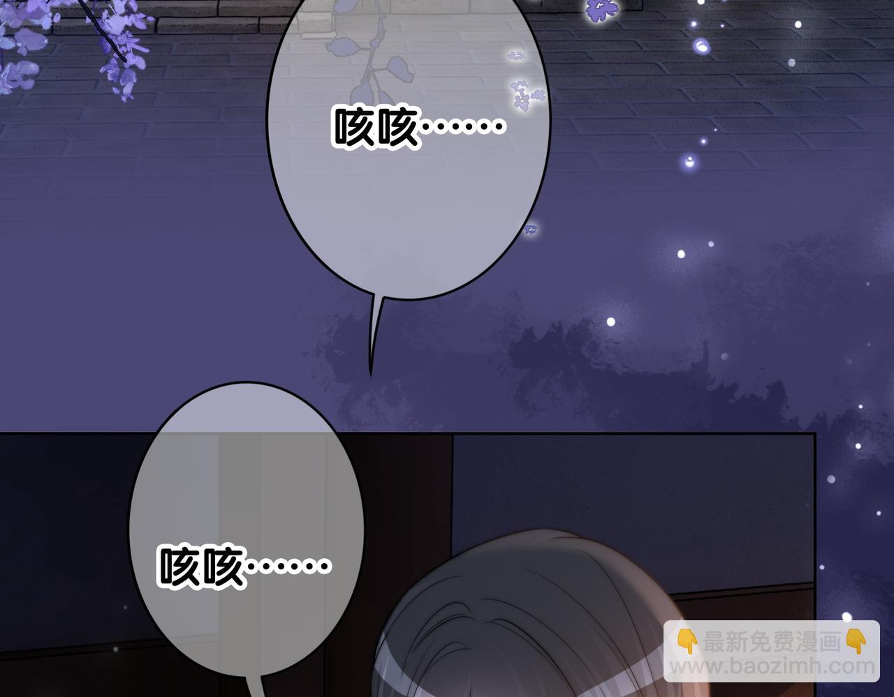 第123话 想收养嫣嫣(1/3)-第123话