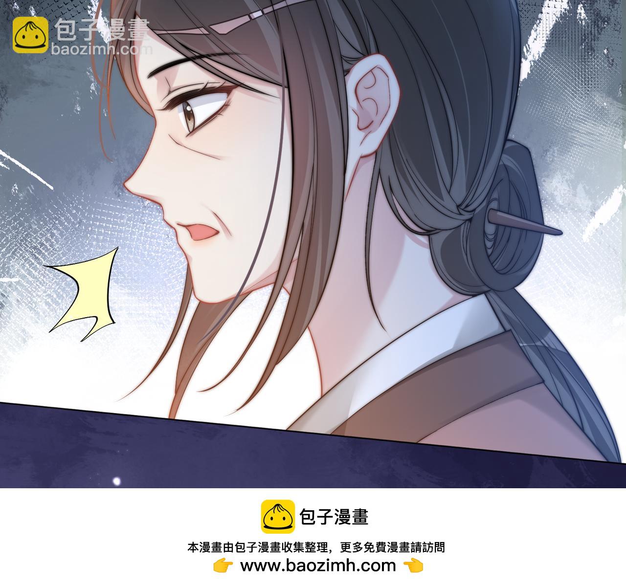 第123话 想收养嫣嫣(1/3)-第123话