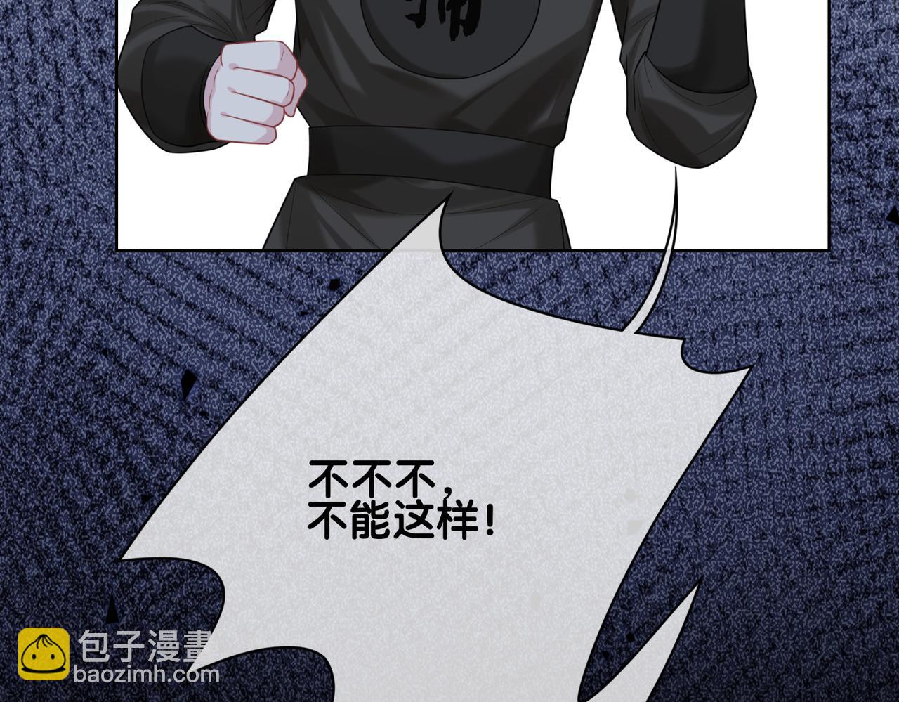 第125话 另一位任务对象出现！(1/3)-第125话