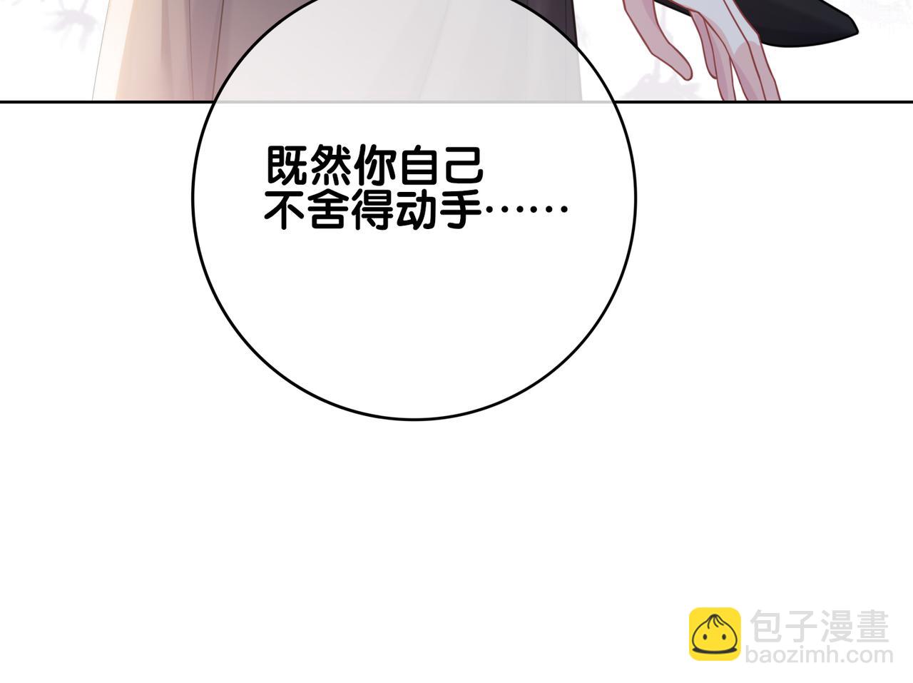 第125话 另一位任务对象出现！(1/3)-第125话
