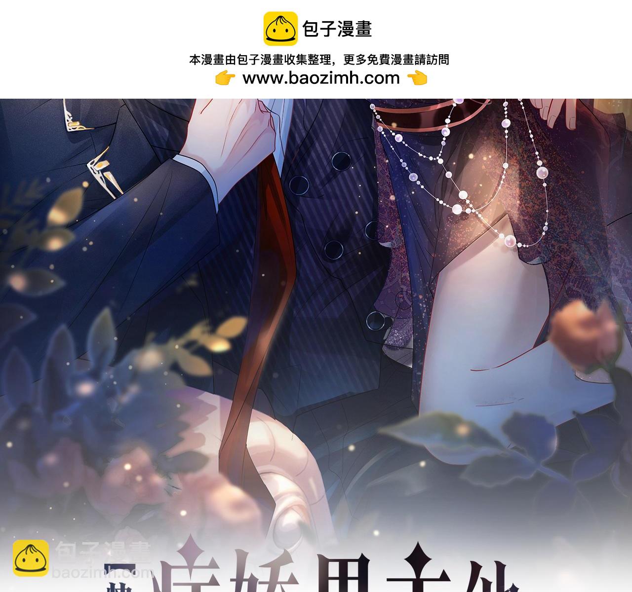 第125话 另一位任务对象出现！(1/3)-第125话