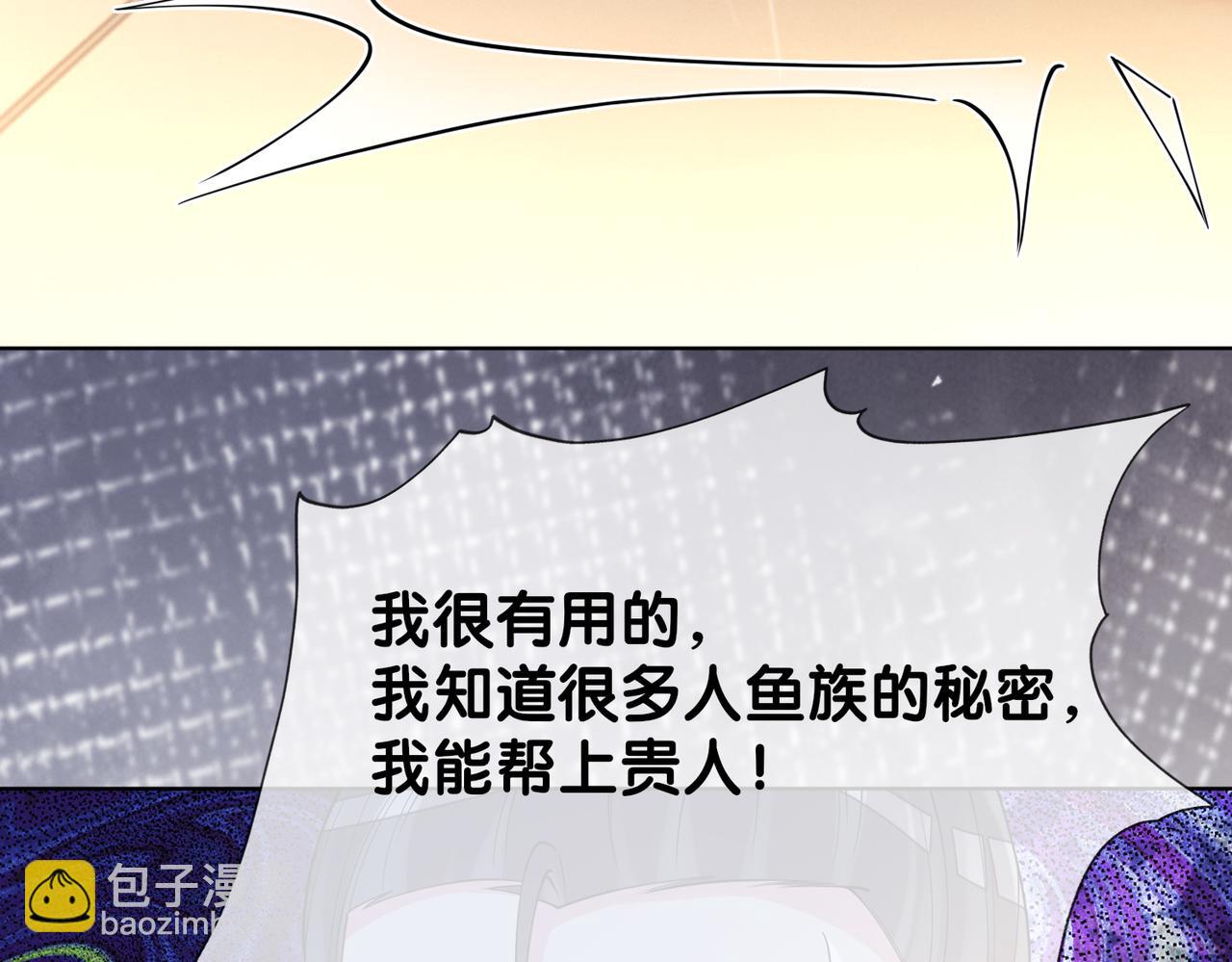 第125话 另一位任务对象出现！(1/3)-第125话