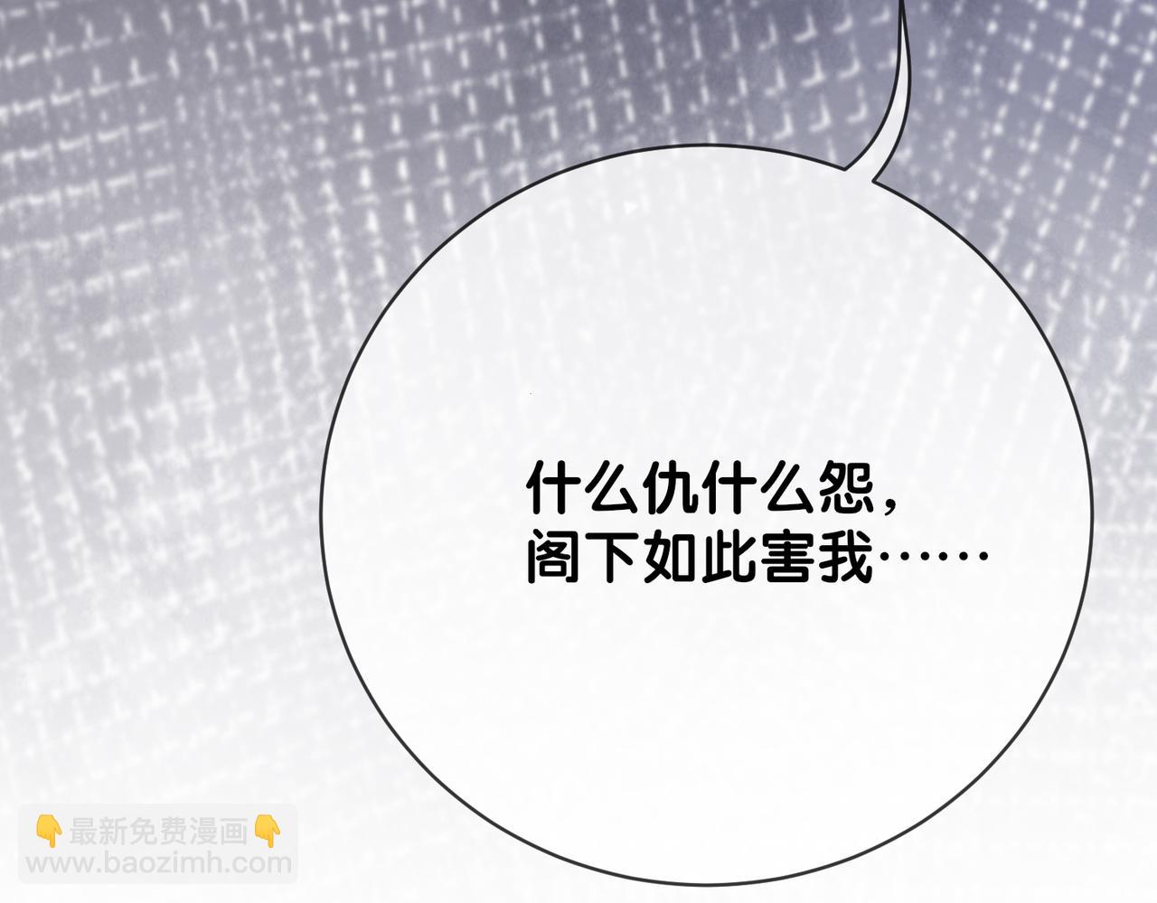 第125话 另一位任务对象出现！(1/3)-第125话