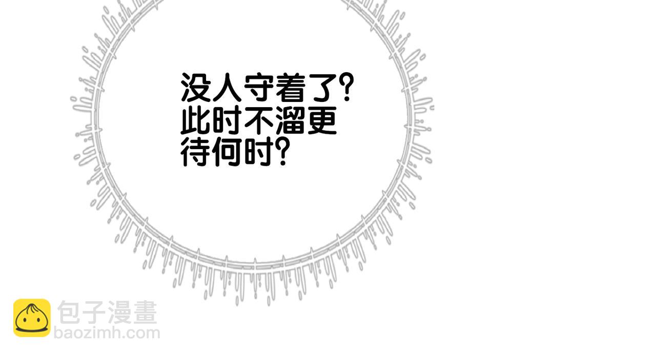 第125话 另一位任务对象出现！(1/3)-第125话