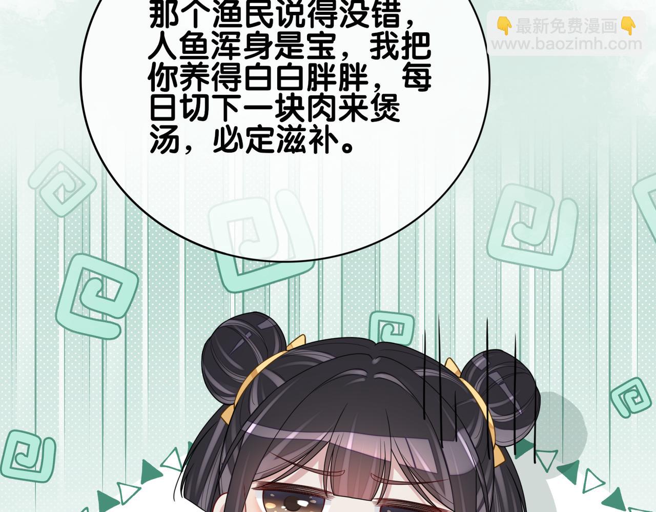 第125话 另一位任务对象出现！(1/3)-第125话