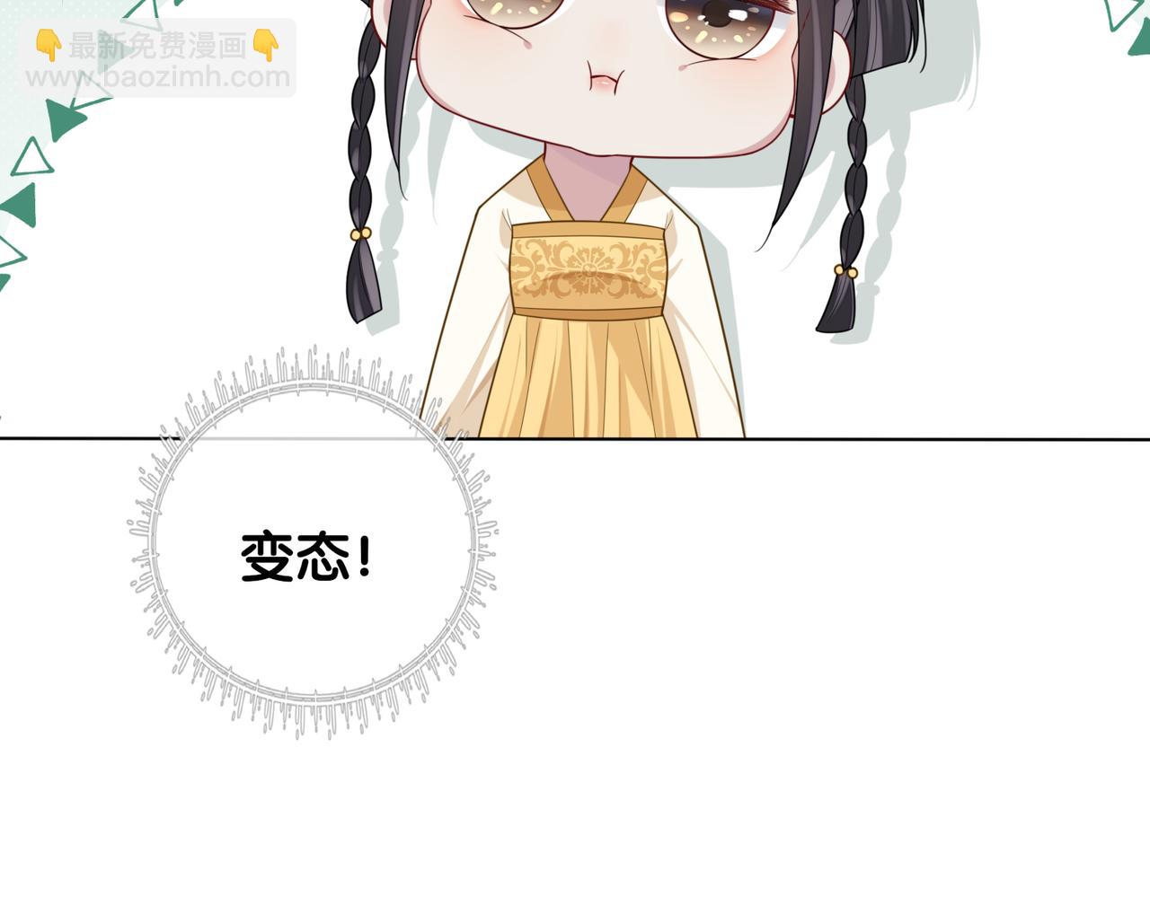 第125话 另一位任务对象出现！(1/3)-第125话