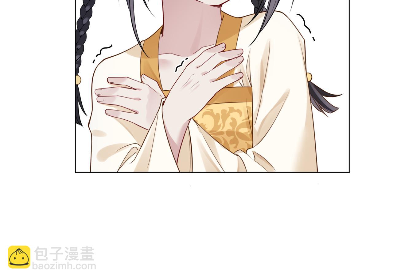 第127话 屿哥哥(1/3)-第127话