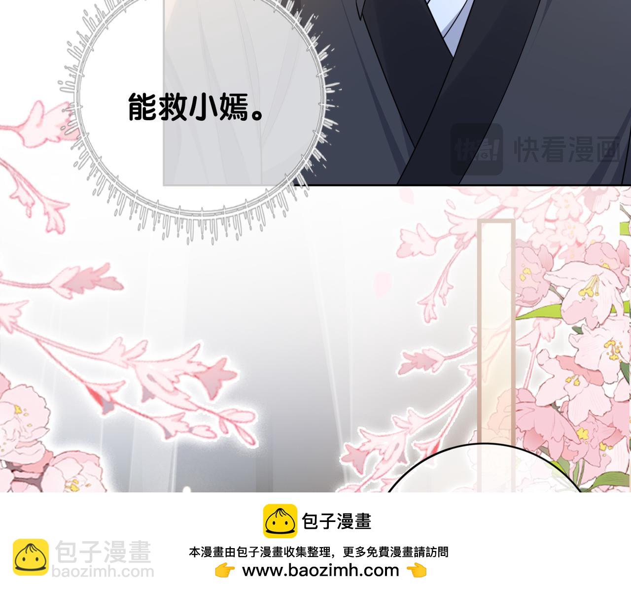 第127话 屿哥哥(1/3)-第127话