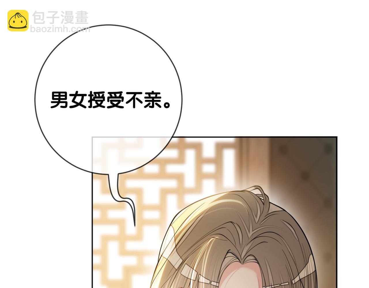 第129话 新任务对象出现(1/3)-第129话
