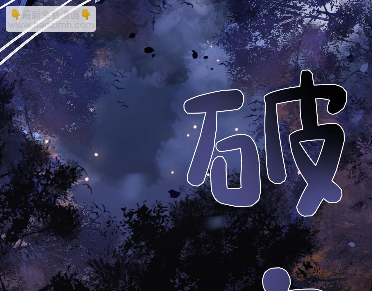 第129话 新任务对象出现(1/3)-第129话