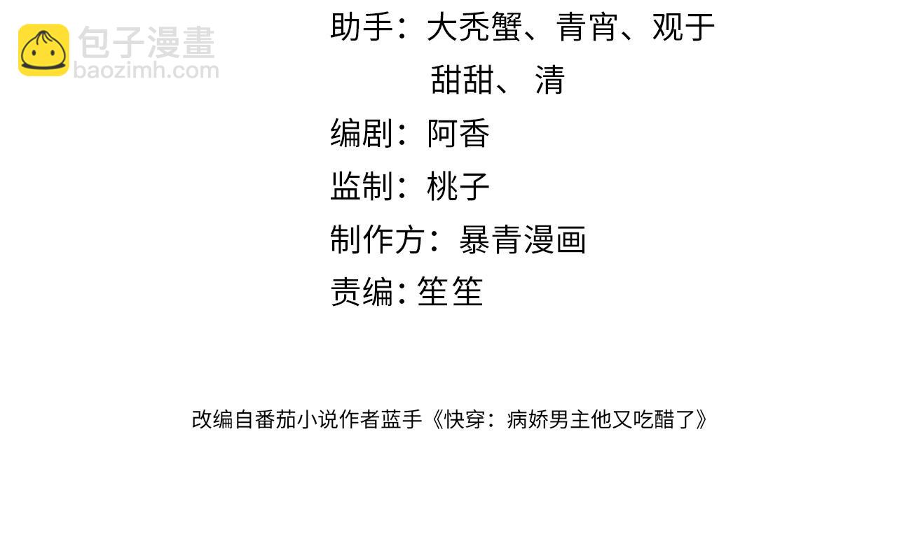 第129话 新任务对象出现(1/3)-第129话
