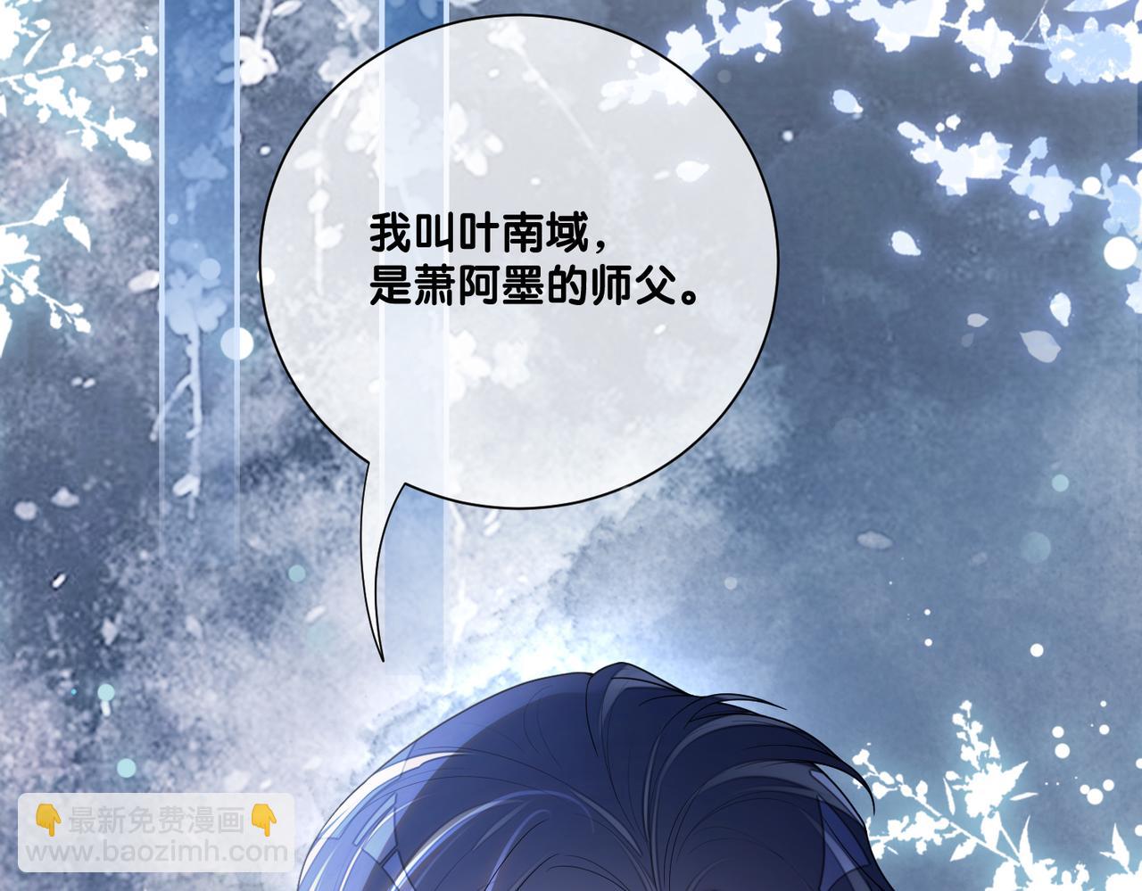 第129话 新任务对象出现(1/3)-第129话