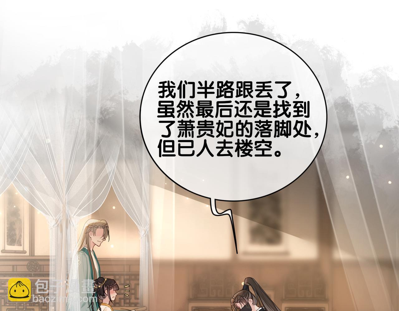第129话 新任务对象出现(1/3)-第129话