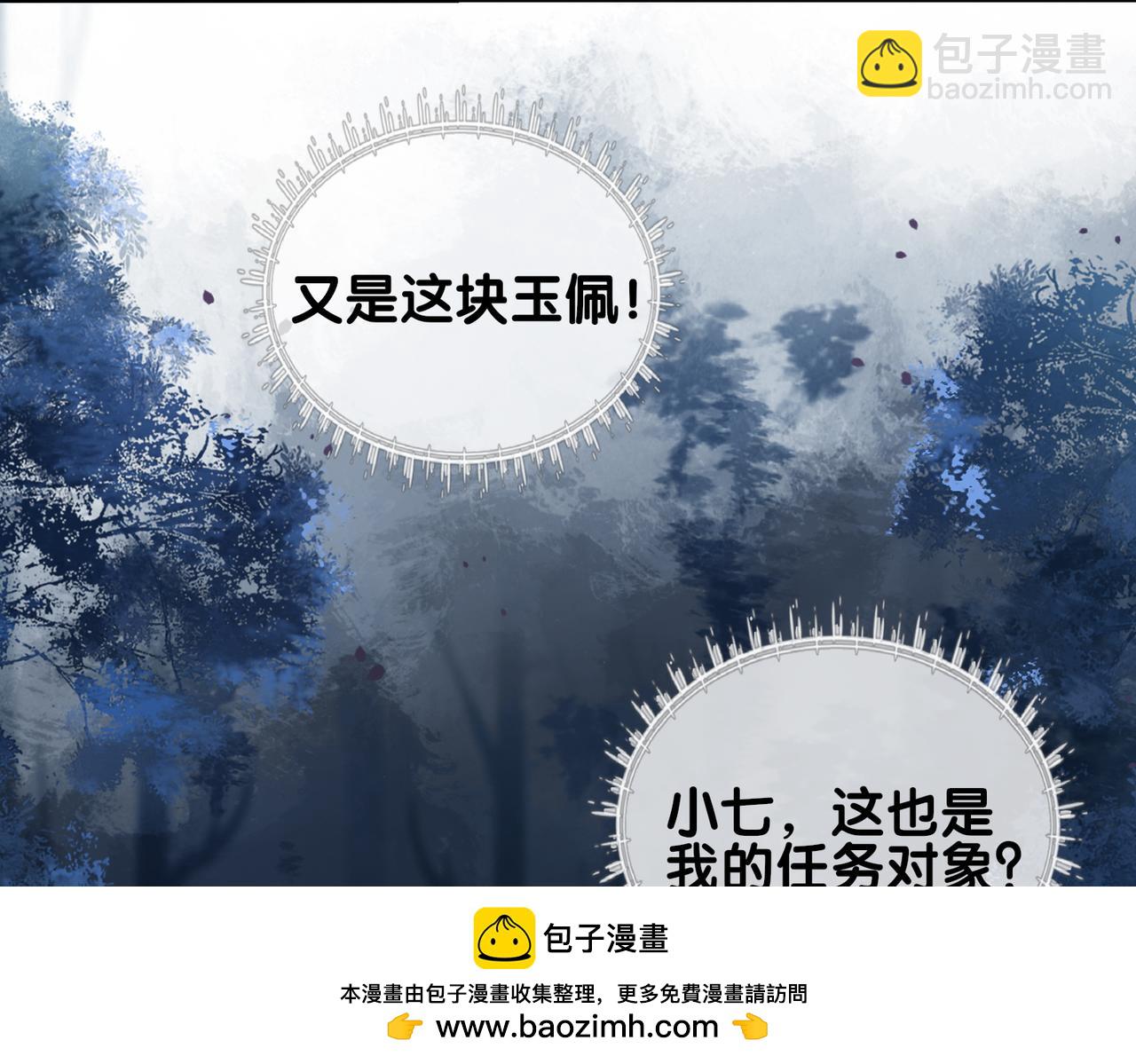 第129话 新任务对象出现(1/3)-第129话