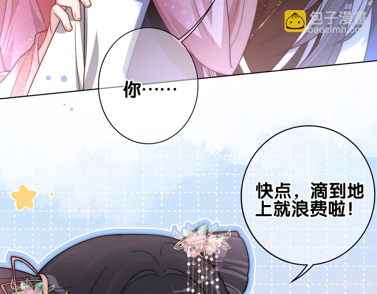 第131话 嫣嫣放血救人(1/3)-第131话