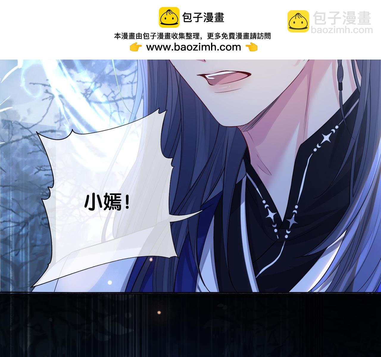 第131话 嫣嫣放血救人(1/3)-第131话