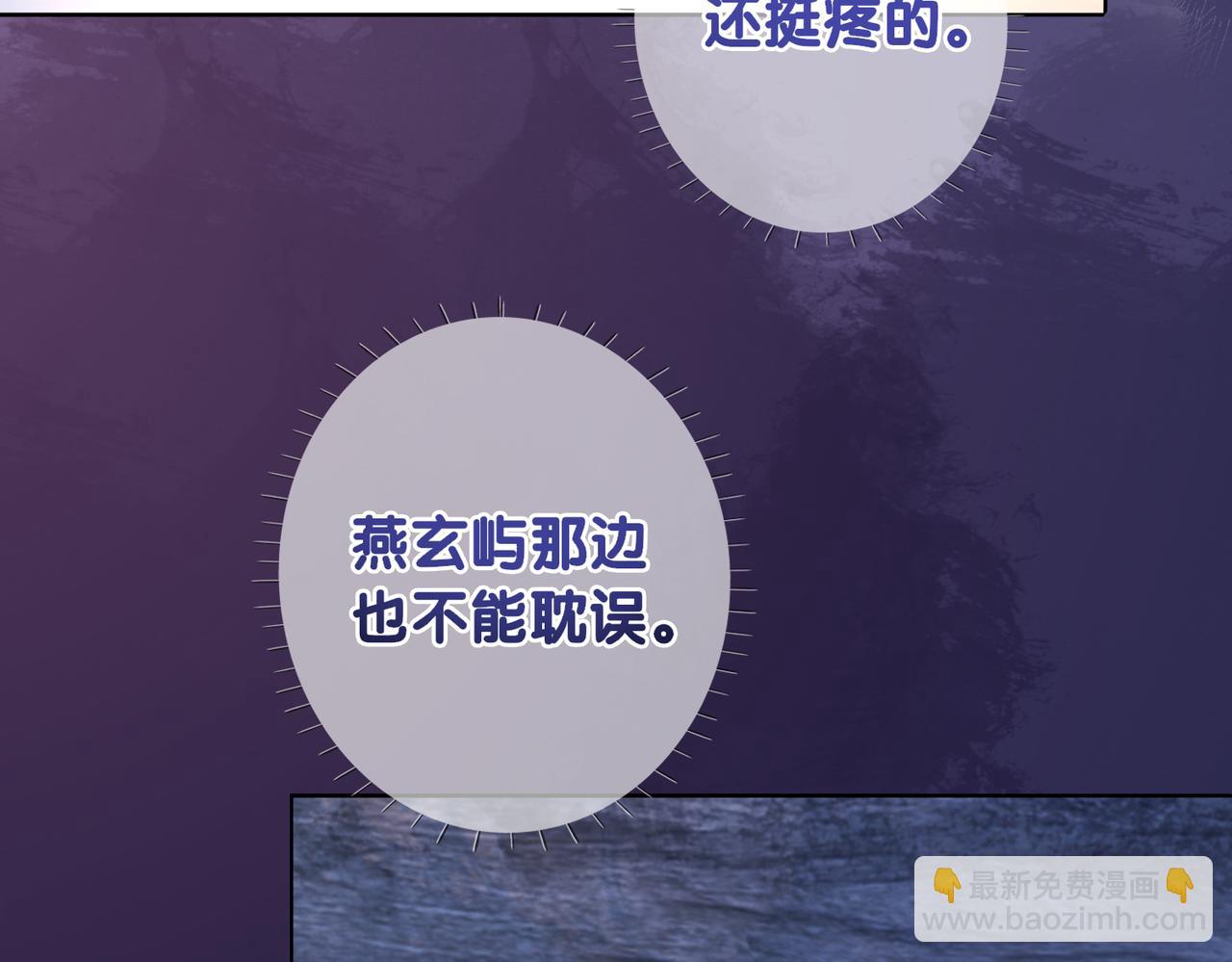 第131话 嫣嫣放血救人(1/3)-第131话