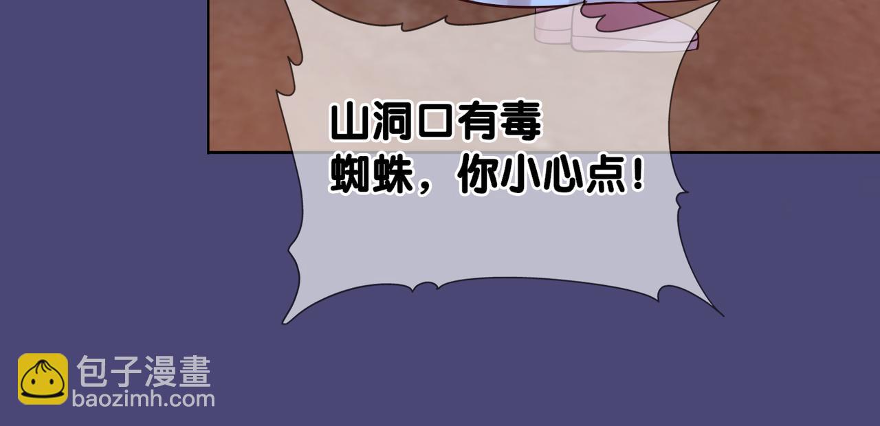 第131话 嫣嫣放血救人(1/3)-第131话