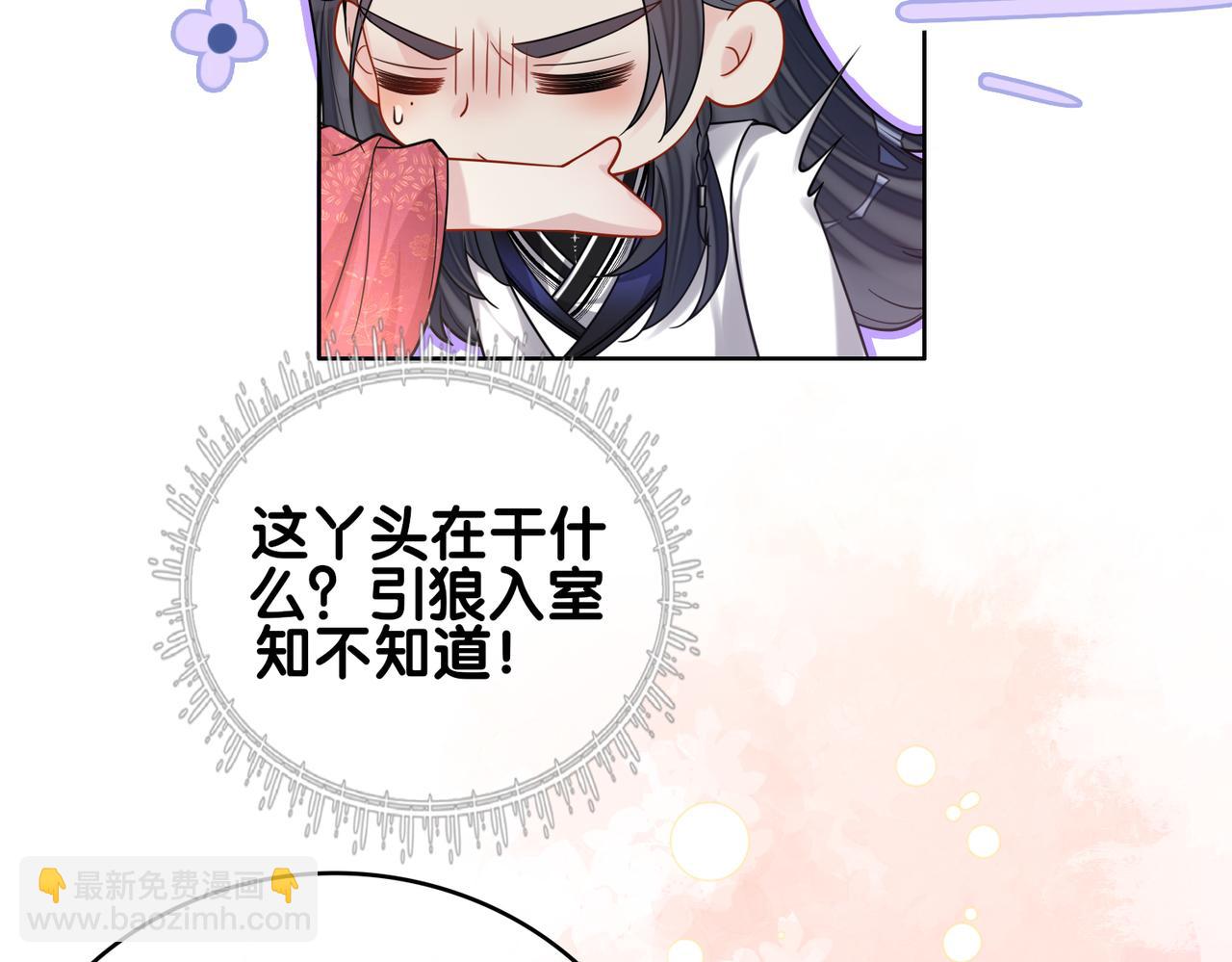 第131话 嫣嫣放血救人(1/3)-第131话