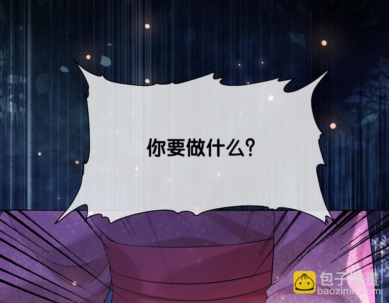 第131话 嫣嫣放血救人(1/3)-第131话
