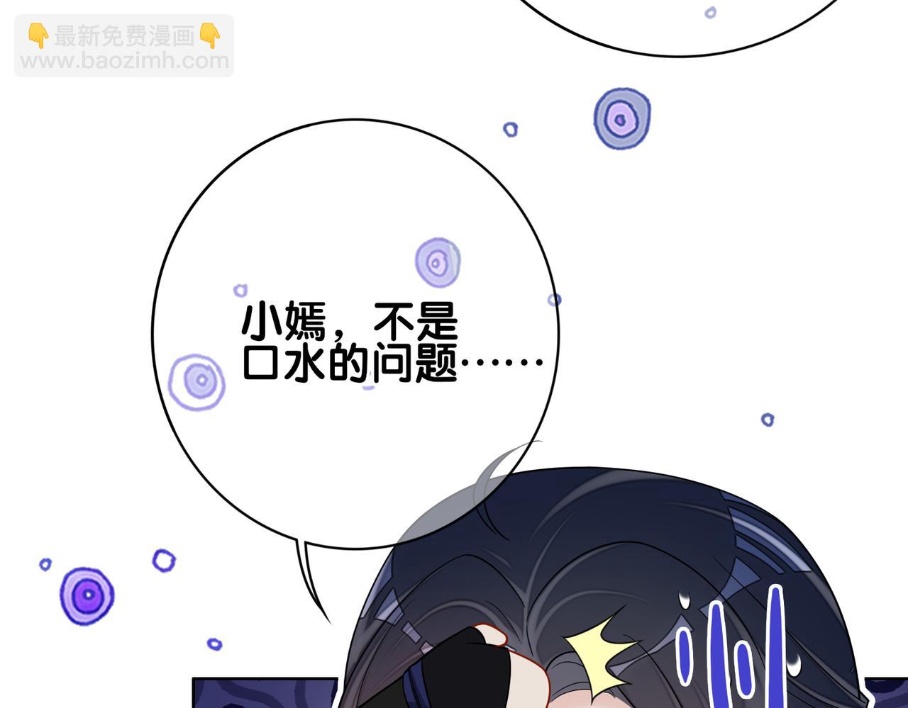 第131话 嫣嫣放血救人(1/3)-第131话
