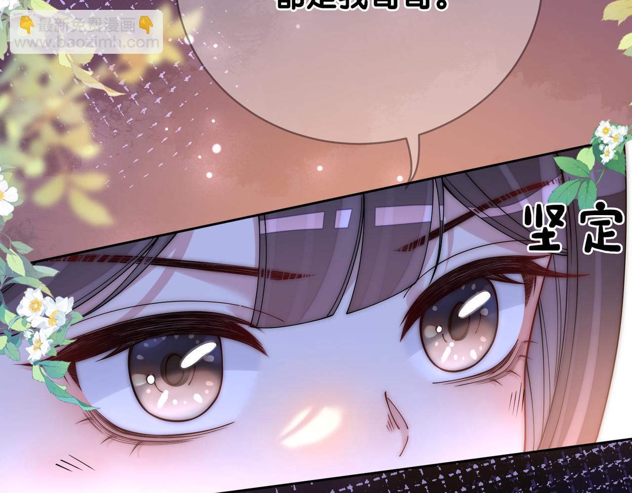 第131话 嫣嫣放血救人(1/3)-第131话