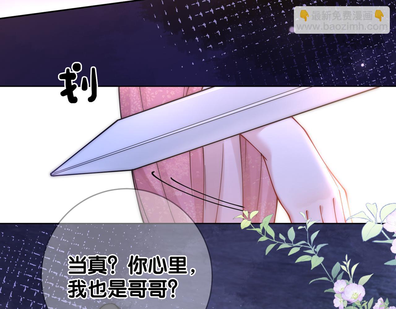 第131话 嫣嫣放血救人(1/3)-第131话