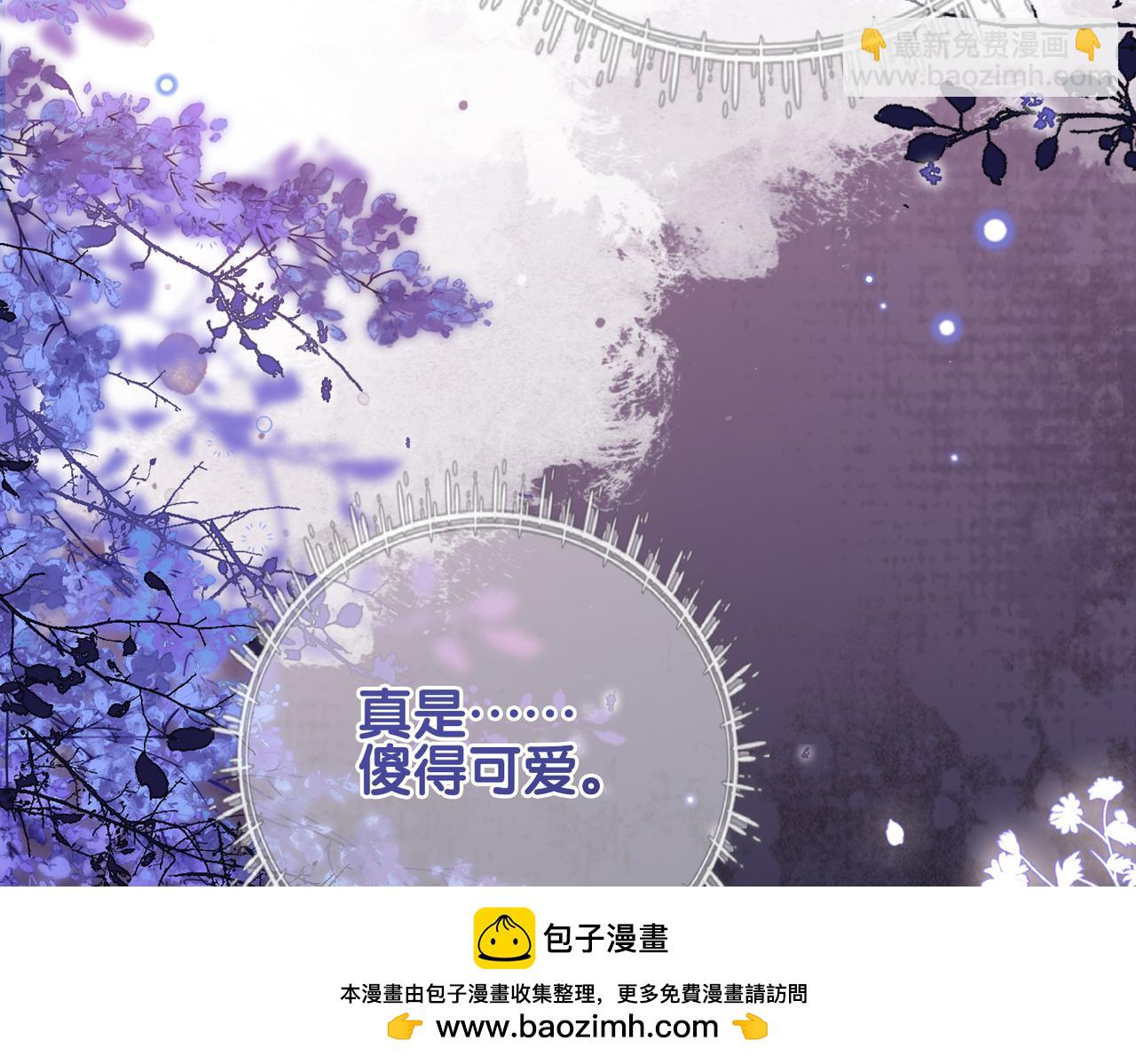 第131话 嫣嫣放血救人(1/3)-第131话