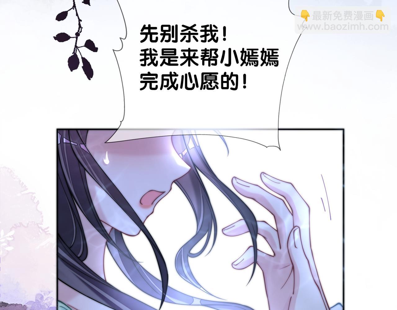 第133话 嫣嫣努力端水(1/3)-第133话