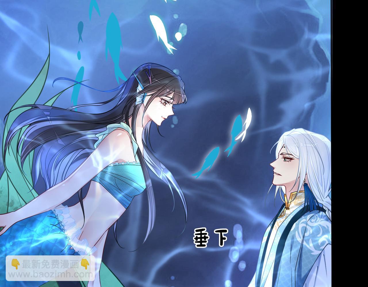 第133话 嫣嫣努力端水(1/3)-第133话