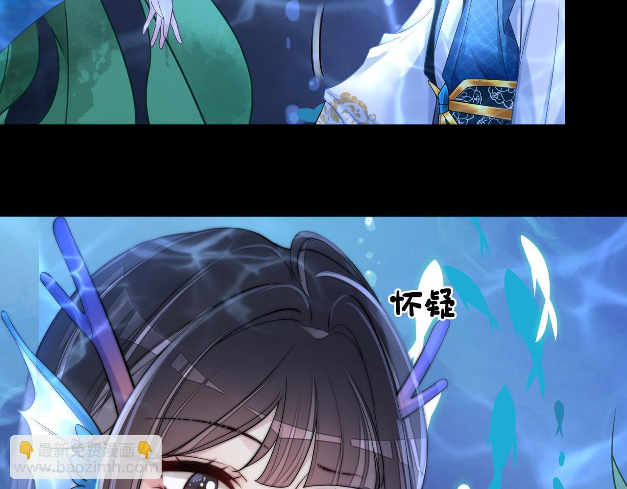 第133话 嫣嫣努力端水(1/3)-第133话