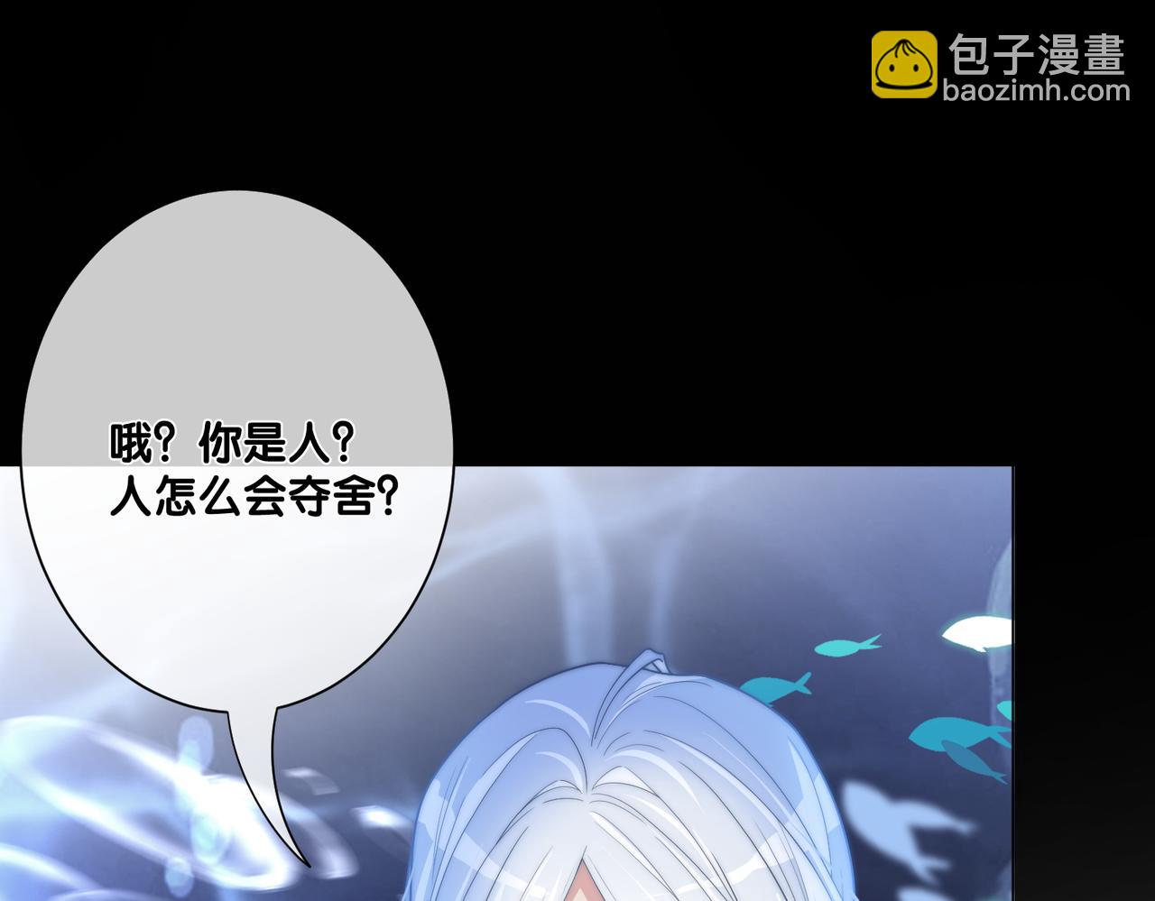 第133话 嫣嫣努力端水(1/3)-第133话