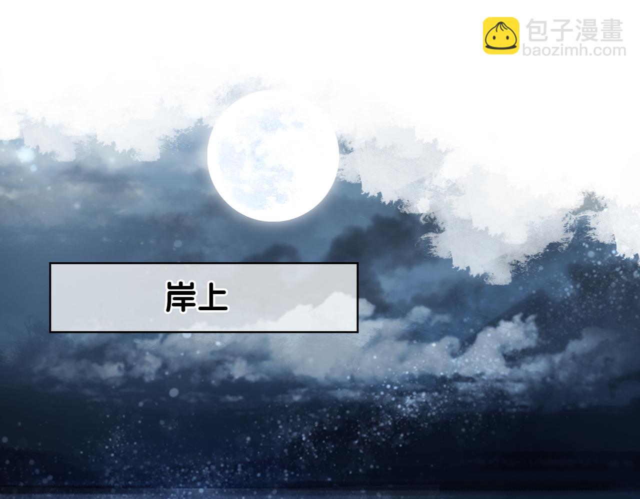第133话 嫣嫣努力端水(1/3)-第133话