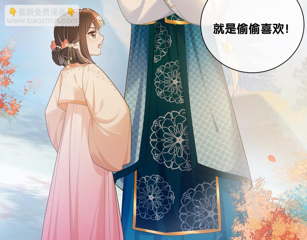第135话 （加更）嫣嫣替龙朔渡劫受伤(1/3)-第135话