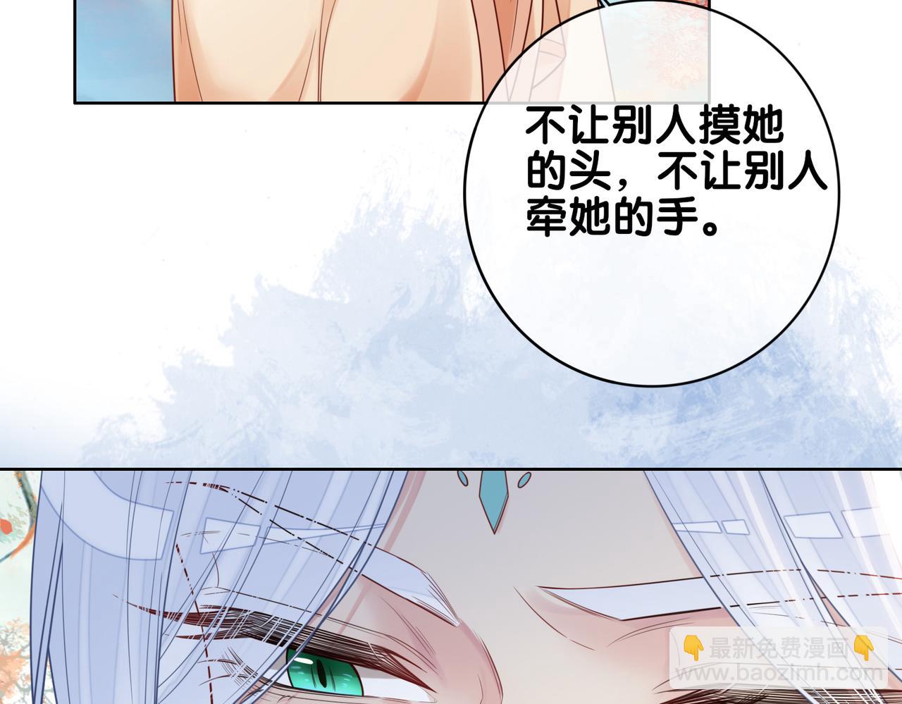 第135话 （加更）嫣嫣替龙朔渡劫受伤(1/3)-第135话