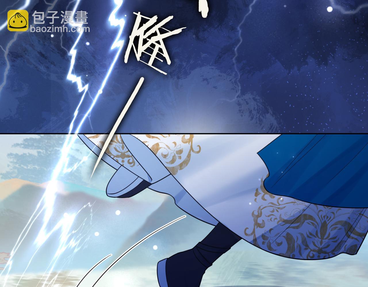 第135话 （加更）嫣嫣替龙朔渡劫受伤(1/3)-第135话