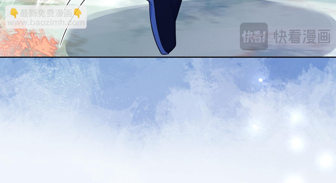 第135话 （加更）嫣嫣替龙朔渡劫受伤(1/3)-第135话
