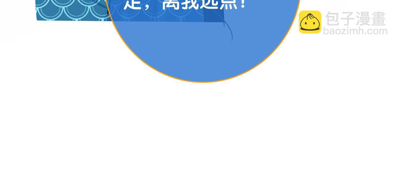 第135话 （加更）嫣嫣替龙朔渡劫受伤(1/3)-第135话
