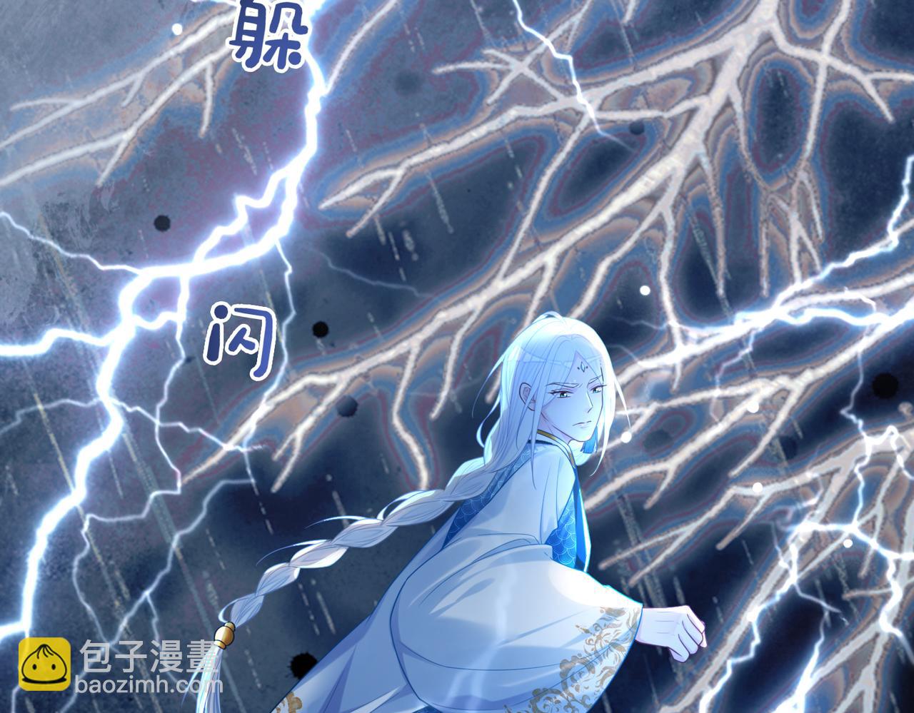 第135话 （加更）嫣嫣替龙朔渡劫受伤(1/3)-第135话