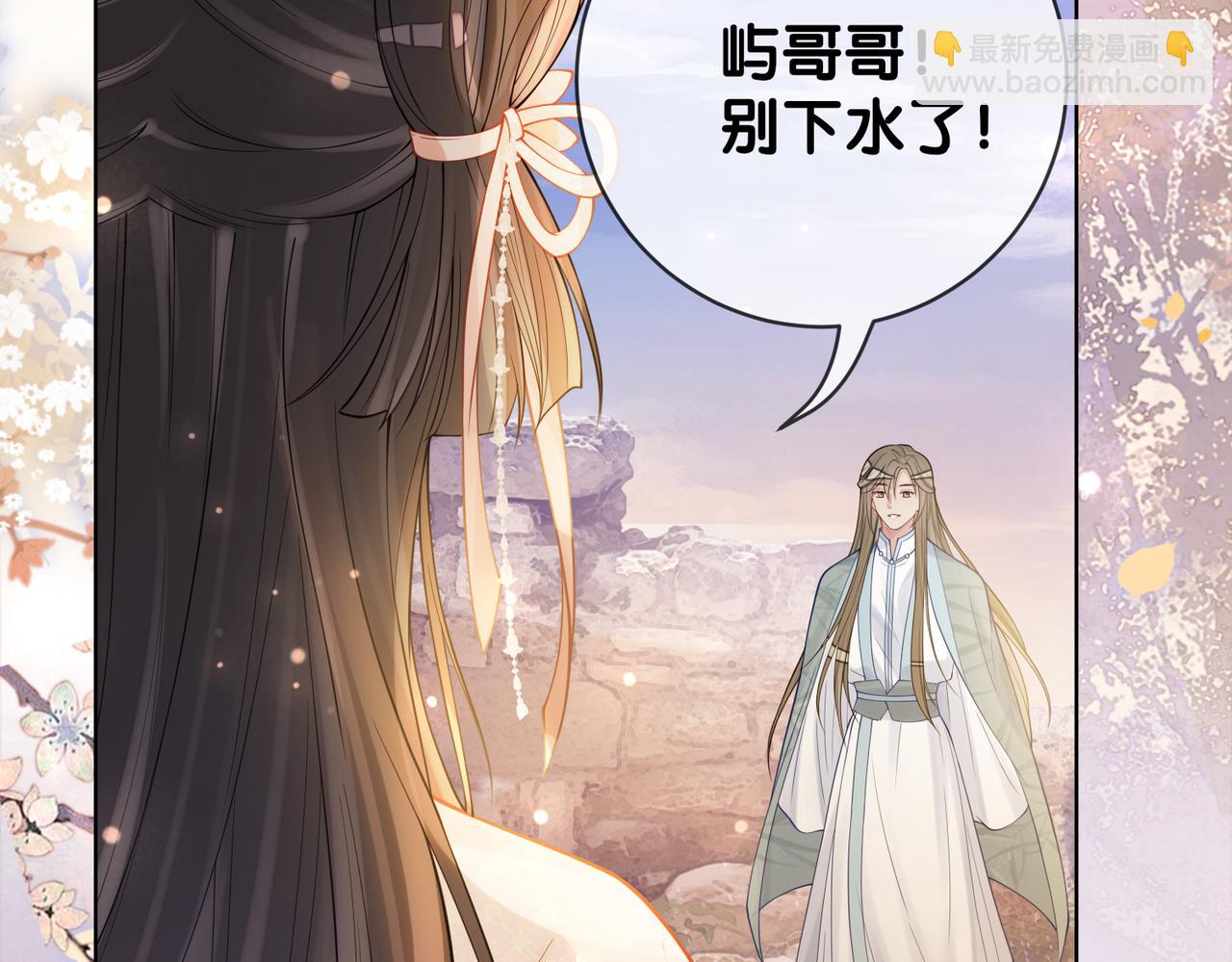 第137话 报恩需要以身相许(1/3)-第137话