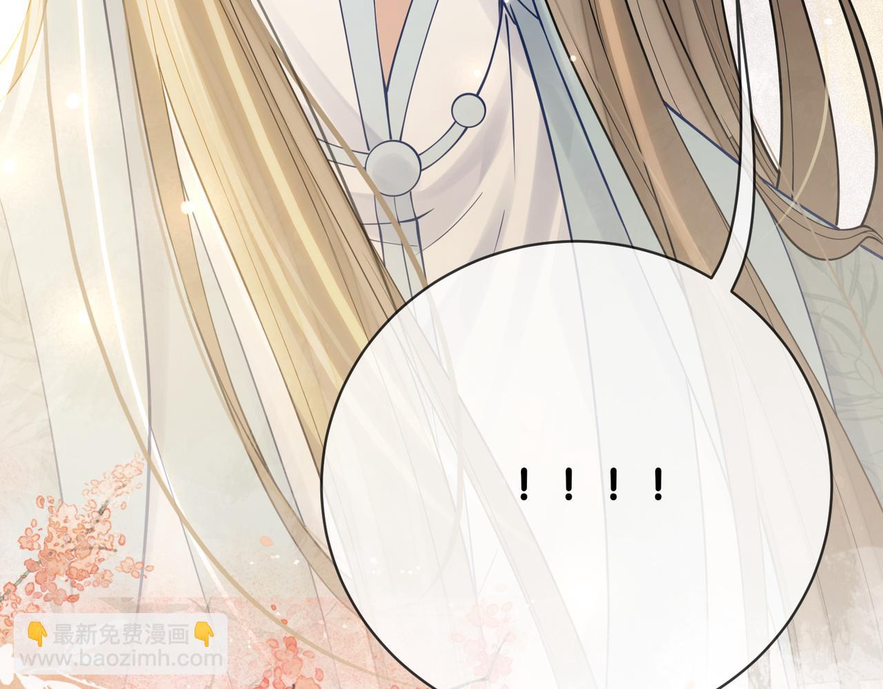 第137话 报恩需要以身相许(1/3)-第137话