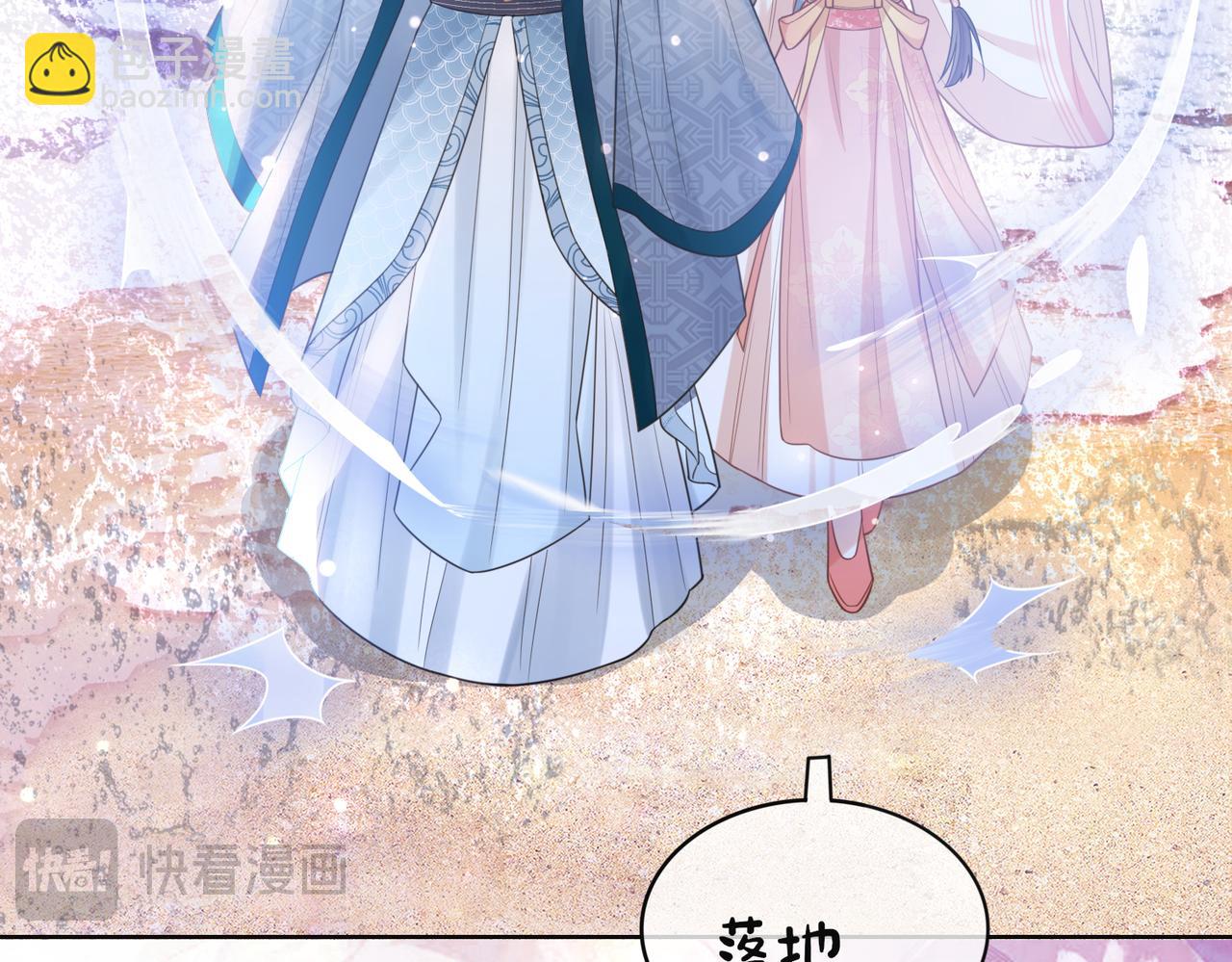 第137话 报恩需要以身相许(1/3)-第137话