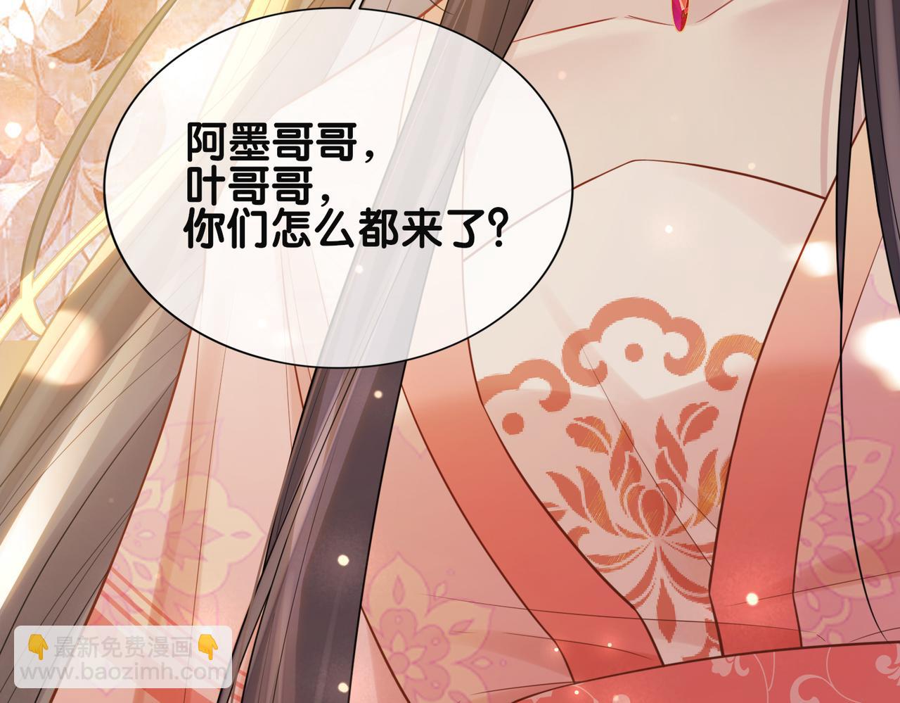 第137话 报恩需要以身相许(1/3)-第137话