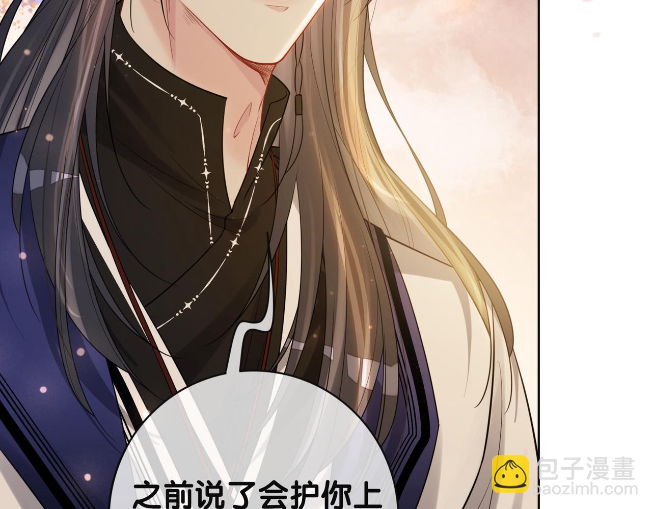 第137话 报恩需要以身相许(1/3)-第137话
