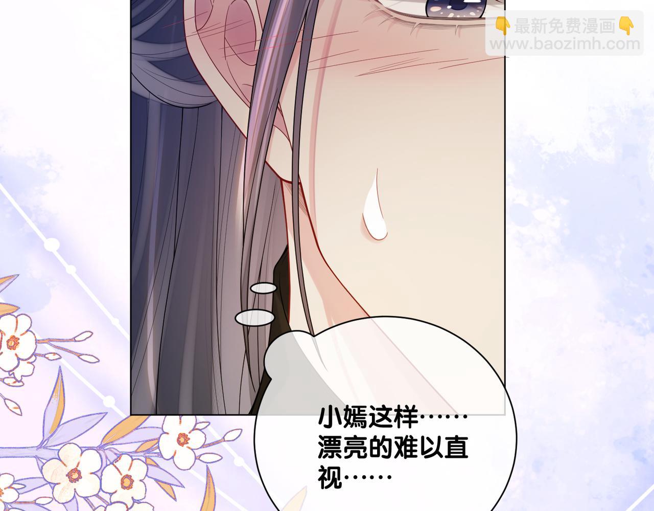 第137话 报恩需要以身相许(1/3)-第137话